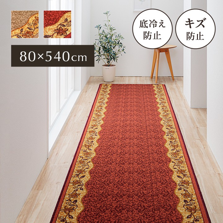 冬のあったか品目特集