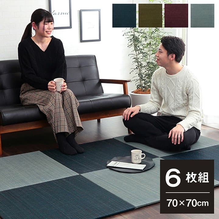 置き畳 い草 ユニット畳 70cm 置き畳み 厚手 約 3畳 畳 セット ござ マット ユニット フローリング 国産 リビング ゴザ 軽量 プレイマット 防音 おしゃれ ペット 正方形 滑り止め 日本製 たたみ 防炎 畳マット 茣蓙 いぐさ 井草マット いぐさマット 70&times;70cm 6枚組｜ELMONO（家具 ラグ カーペット）