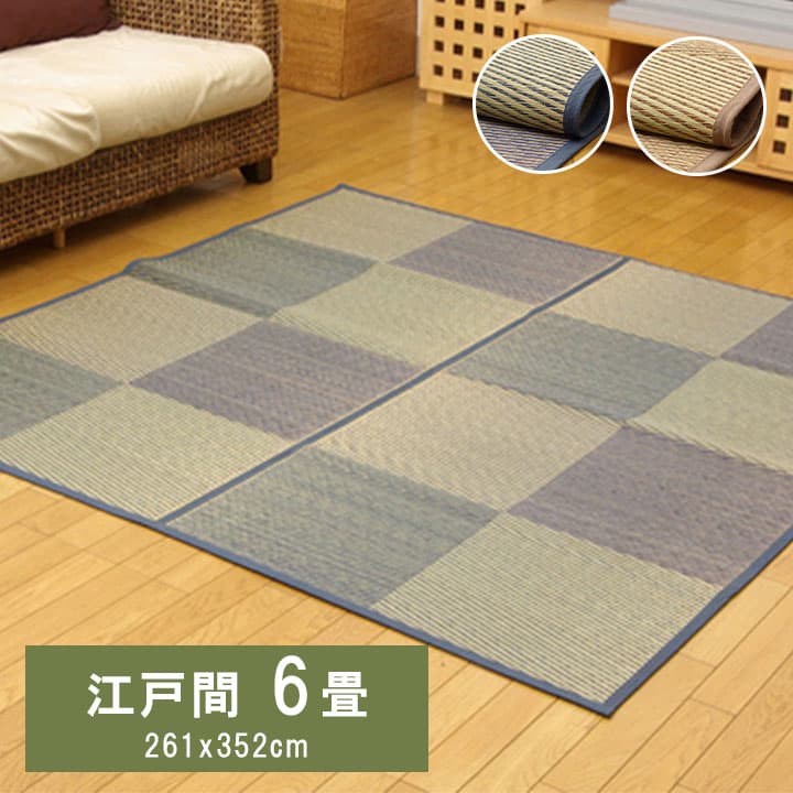 冬のあったか科目特集