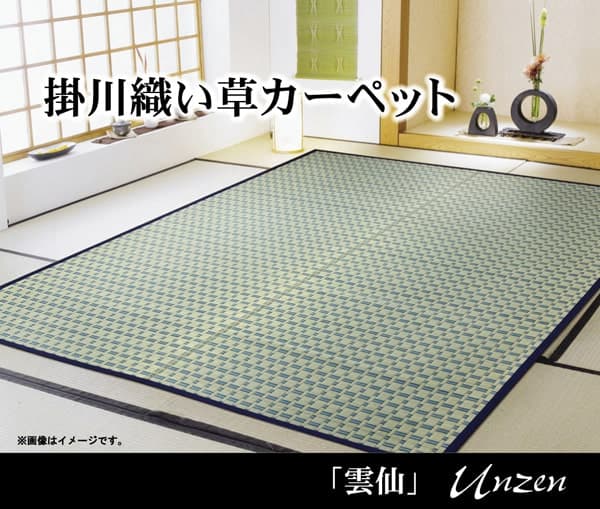 冬のあったか科目特集