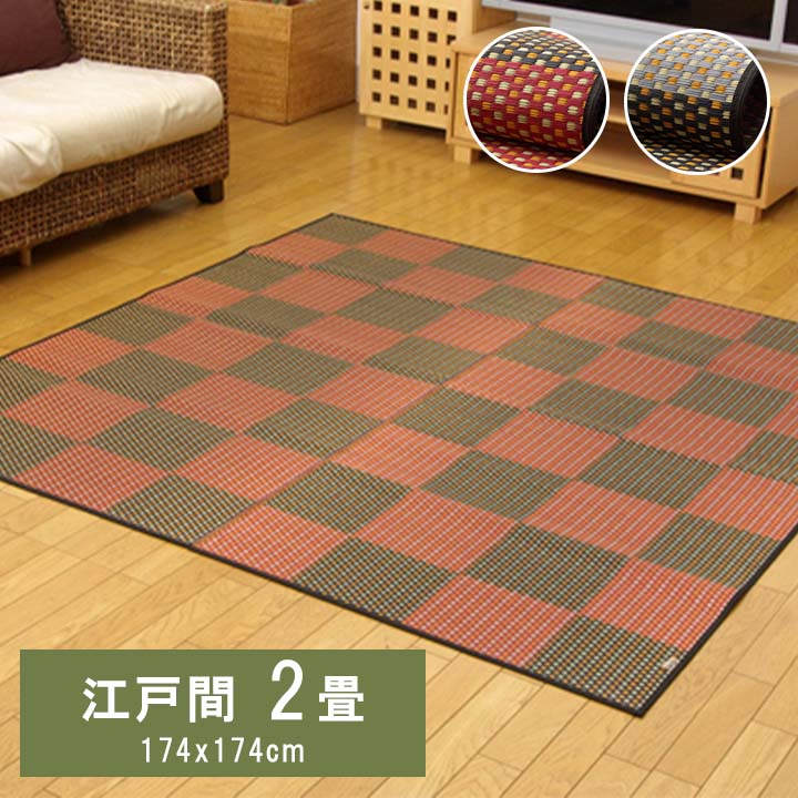 冬のあったか科目特集