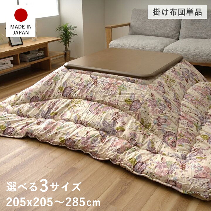 冬のあったか科目特集