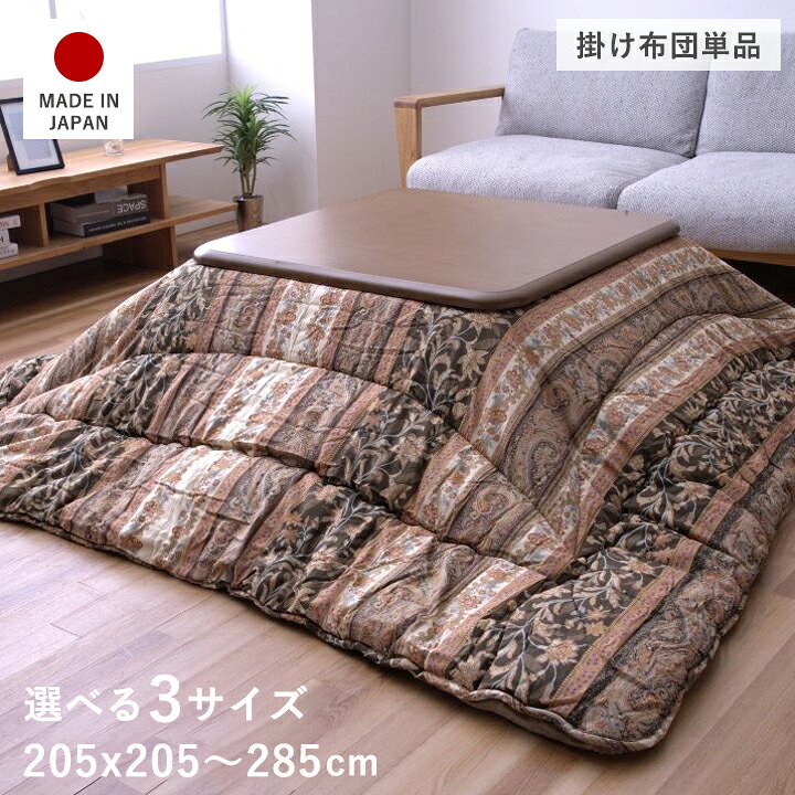 冬のあったか個条特集