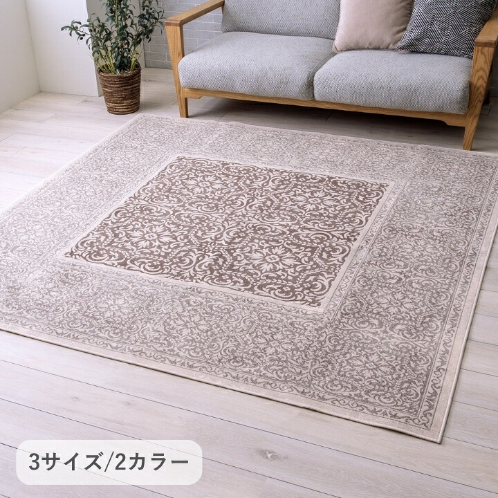 冬のあったか個条特集