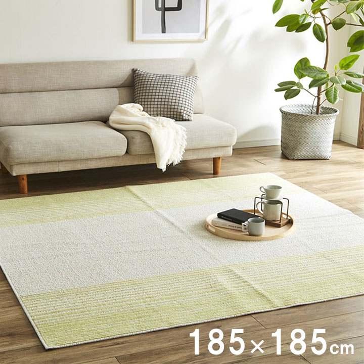グラデーションラグ　新品未使用 日本製】グラデーションデザインの軽量ラグ 176×261cm(グレー