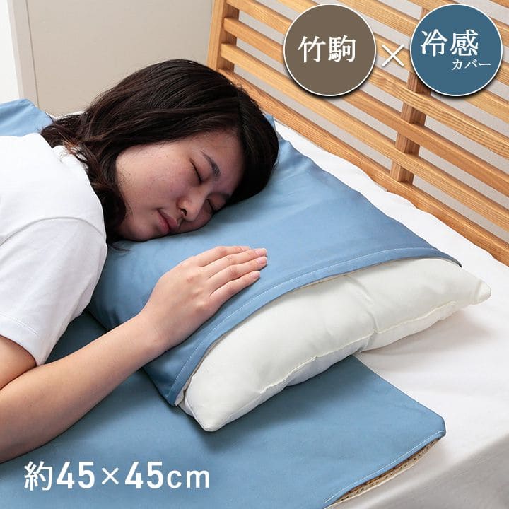 93％以上節約 枕カバー ひんやり 接触冷感 ピローケース ファスナー