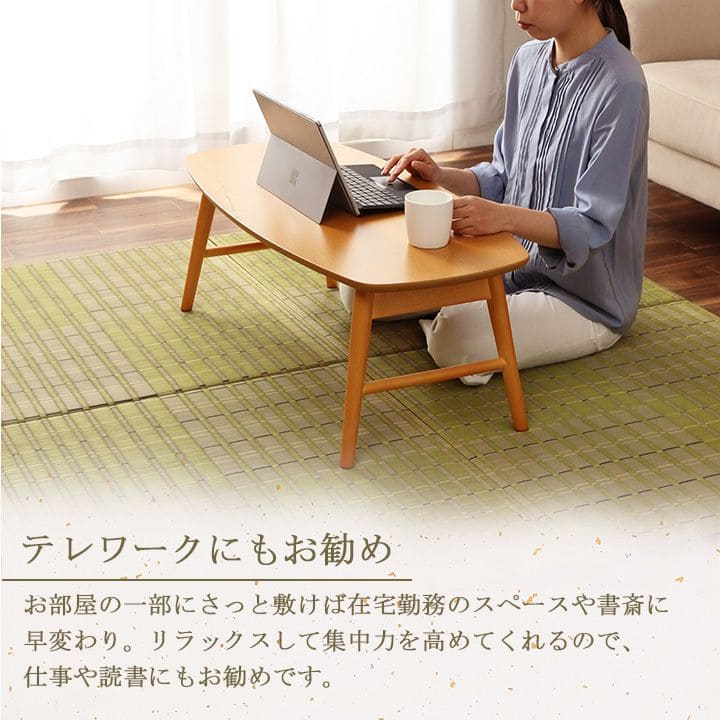 置き畳ユニット畳フローリング国産セット4枚畳い草床暖房防音おしゃれいぐさ厚手82cm正方形ござ滑り止め日本製ロータイプ敷くだけdiy見切りインテリア組み合わせ茶道赤ちゃんずれ防止団地