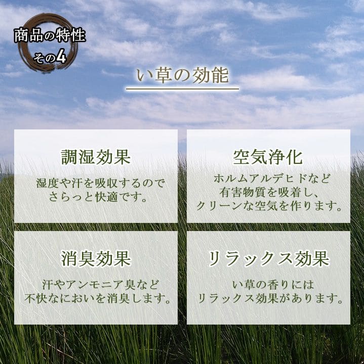 置き畳ユニット畳フローリング国産セット4枚畳い草床暖房防音おしゃれいぐさ厚手82cm正方形ござ滑り止め日本製ロータイプ敷くだけdiy見切りインテリア組み合わせ茶道赤ちゃんずれ防止団地