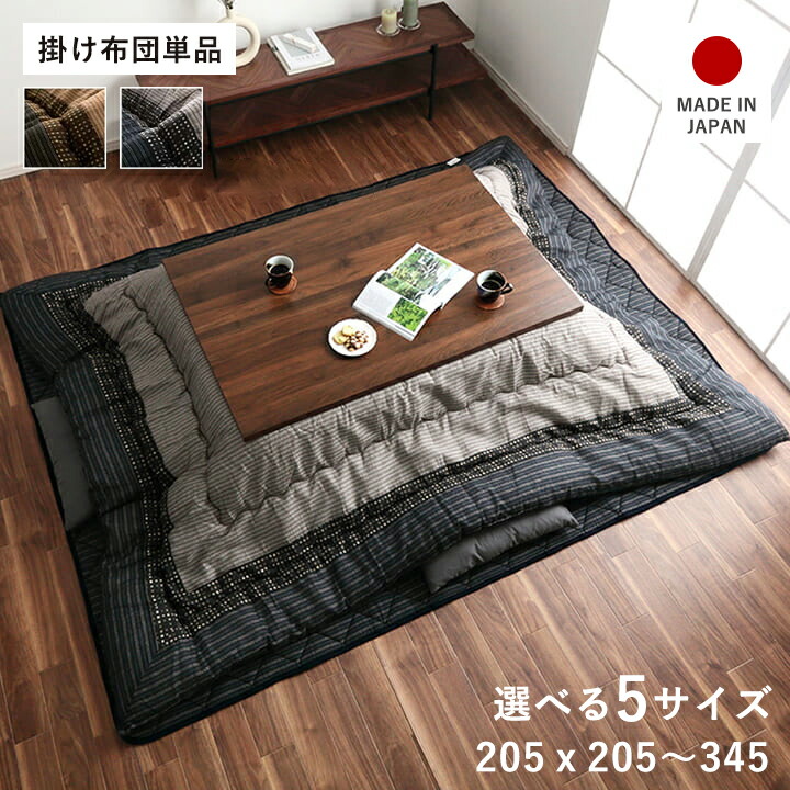 冬のあったか品目特集