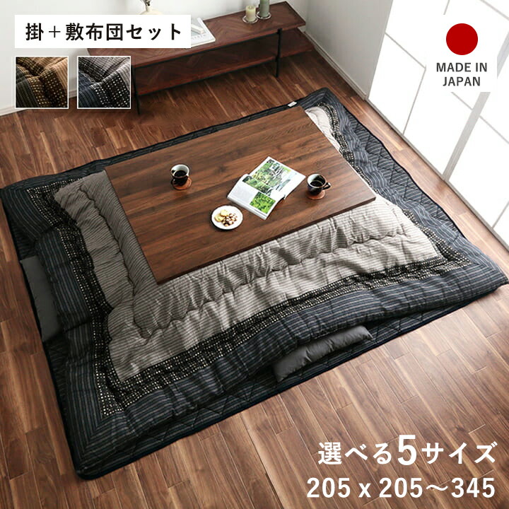 冬のあったか品目特集