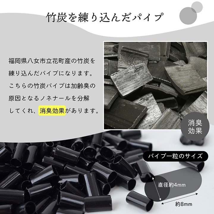 詰め替え用枕まくら国産パイプ洗えるパイプ枕黒300詰め替えソフトパイプ日本製ブラック竹炭防臭抗菌消臭通気性リラクゼーション2個セット