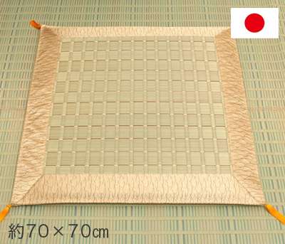 座布団 い草 座布団 大判 仏前 法事 70 70 法事用 和 仏壇 お坊さん 座ぶとん 米寿 高級 和風 厚手 仏前座布団 法要座布団 法事座布団 御前座布団 仏壇用座布団 日本製 仏事 お盆 お寺用 金襴 法要 仏壇用 和室 彼岸 業務用 仏具 御前座布団 仏間 祝い 古希 僧侶 70×70|ELMONO(家具 ラグ カーペット)