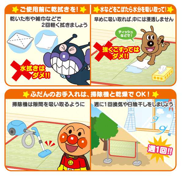 お昼寝マット ごろ寝マット 赤ちゃん アンパンマン 敷布団 子供 サイズ 日本製 マット ベビーマット 敷きパッド ベビー ひんやり 夏 保育園 Butlerchimneys Com