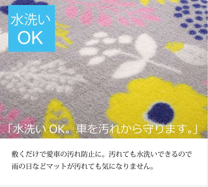 カーマット フロアマット 車 おしゃれ 車用 汎用 カー用品 軽自動車