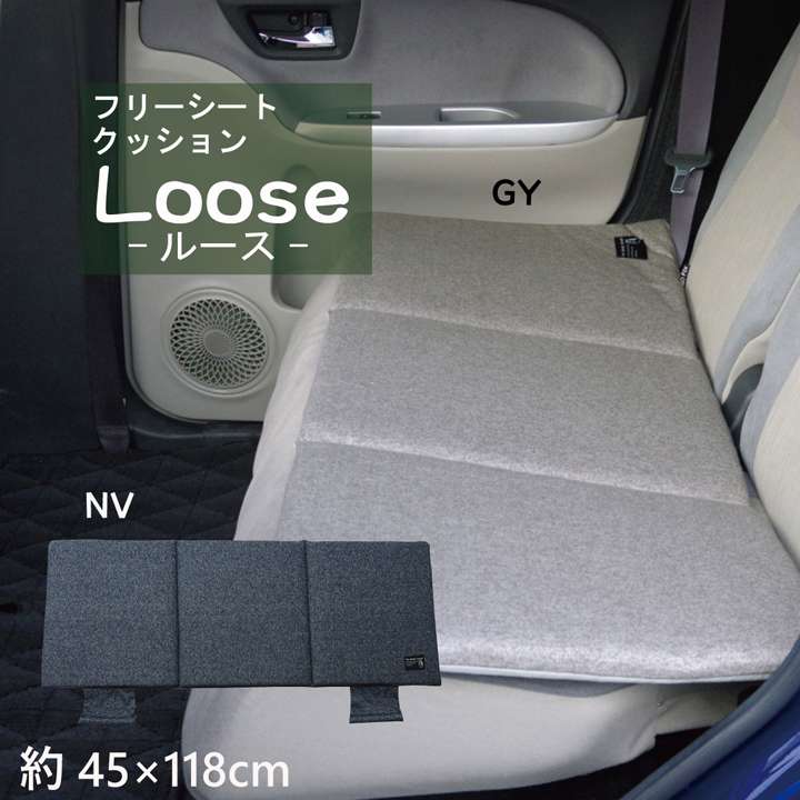 カー用品 クッション 座布団 車用 車 長座布団 シートクッション ロング 後部座席 車用品 北欧 おしゃれ マット ロングクッション 洗える ストア