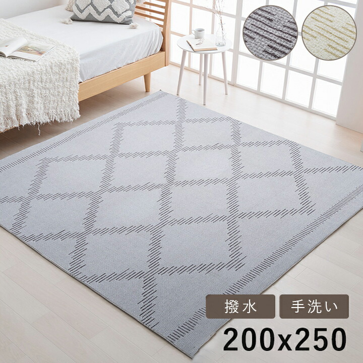 冬のあったか品目特集