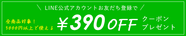 楽天市場】(まとめ) TRUSCOマグネットシート艶無200×300mm 緑 MS-N2-GN