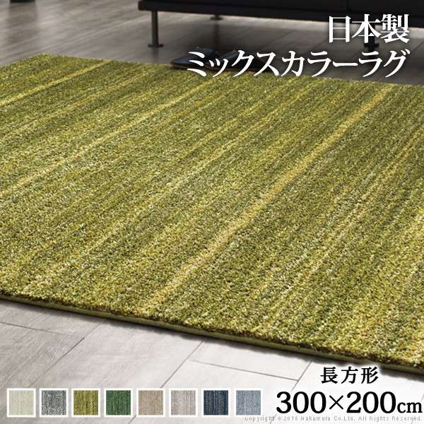 冬のあったか品目特集
