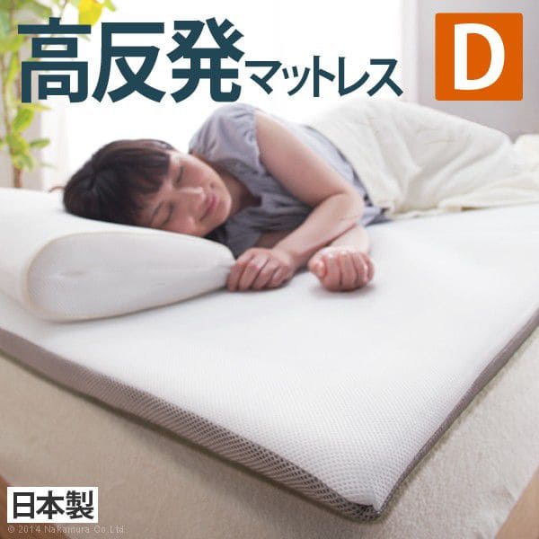マットレス ダブル 折りたたみ 高反発 3つ折り 日本製 軽量 薄手 腰痛 対策 敷き布団 格安 コンパクト 床置き 通気性 体圧分散 洗える オールシーズン たためる ノンコイル 一人暮らし 昼寝 低め 布団 折り畳み 薄型