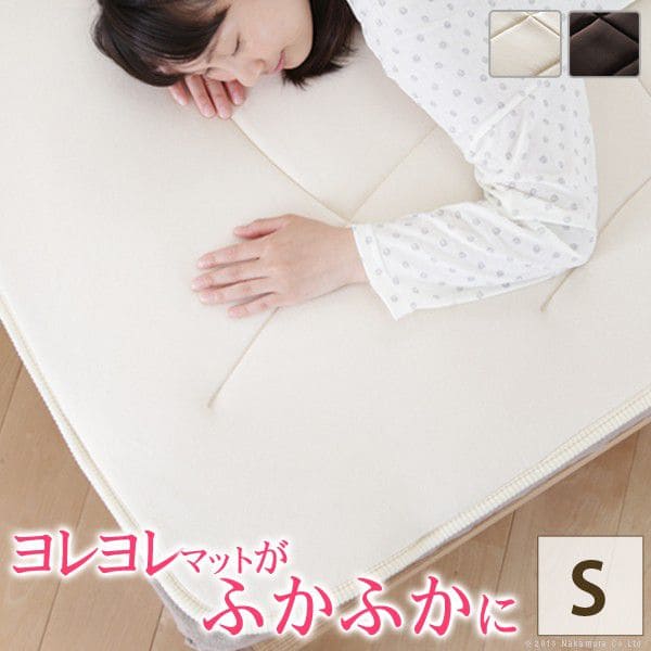 敷きパッド シングル 夏 冬 綿 日本製 体圧分散 高反発 暖かい 寝具 シーツ メッシュ 国産 敷パッド ジュニア ずれない ゴム 置くだけ 洗える ふわふわ 通年 オールシーズン 汗 敷きパット マットレス ベッド 春夏 冬|ELMONO(家具 ラグ カーペット)