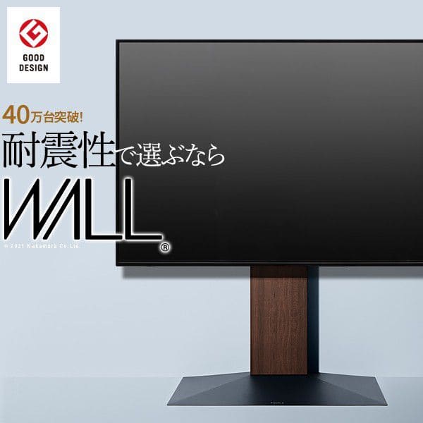 テレビスタンド 壁寄せ ロータイプ テレビ台 自立型 収納 65インチ 75インチ 80インチ スリム 配線 隠す 裏収納 低め 床置き 耐震 薄い 大型 本体 おしゃれ 壁掛け風 置き型 自立式 縦 32型 43型 50型 55型 60型 65型 75型