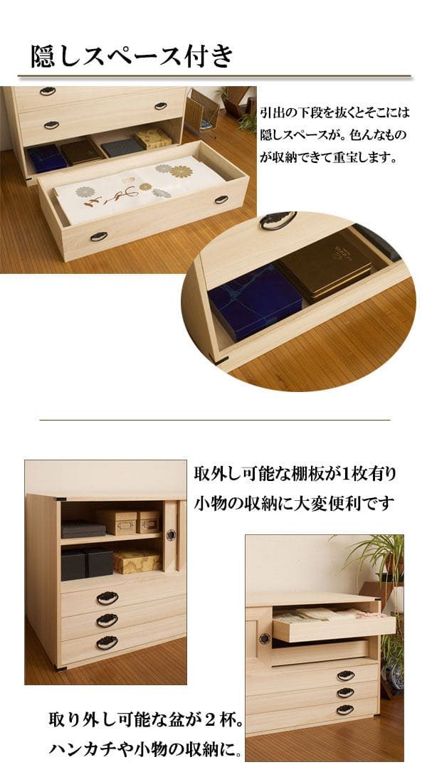 送料無料でお届けします 桐タンス 日本製 タンス 着物収納 本物 国産 桐 着物 洋風 取っ手 9段 完成品 モダン チェスト 金具 和風 木製  引き出し 低め ロー 大容量 おしゃれ 頑丈 和箪笥 桐たんす 押し入れ 天板 ワイド ロータイプ 天然木 高級