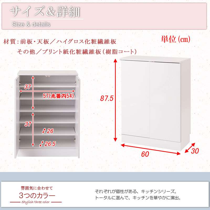 食器棚 ロータイプ 60 おしゃれ カウンター下収納 キッチンボード キャビネット ホワイト 北欧 収納 大容量 奥行30cm 幅60 扉付き 白  薄型 高級 爆買い！ 幅60