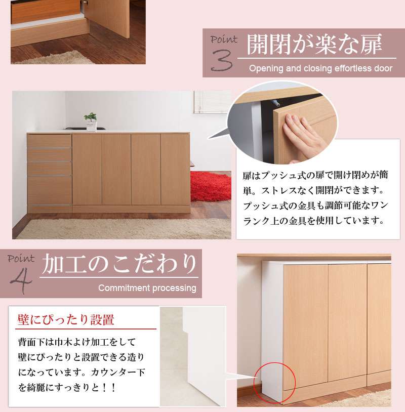 食器棚 ロータイプ 幅90 高級 90 収納 北欧 キッチンボード 