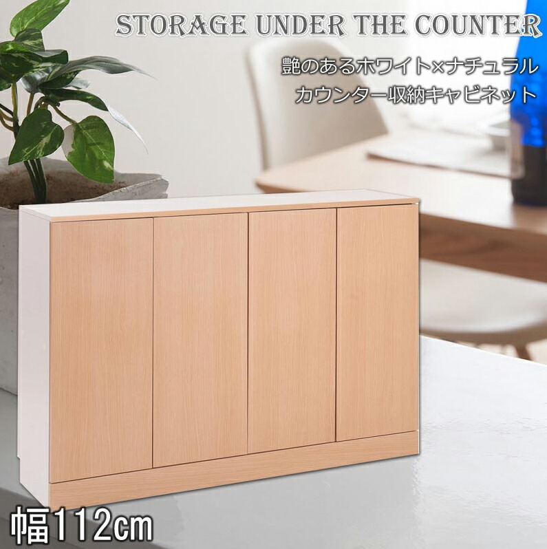 ブックケース 書棚 食器棚 単科大学容量 車のドア供 格納 王法種類 深味30cm 扉付き ドレスアップ カウンターパンチ下様収納 扉 秀逸 木製 薄型 北欧 華車 範囲110 Msgtours Com