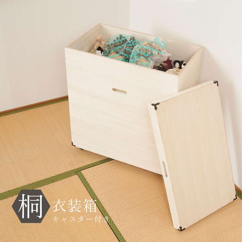 桐箱 桐 衣装箱 雛人形 収納 ひな人形 総桐 収納ケース 日本製 ケース 衣装ケース キャスター付き 国産 着物収納 着物 完成品 箱 雛人形ケース 五月人形 雛人形ケース収納 押入れ収納 衣類 キャスター 押し入れ 蓋付き 衣類収納 衣裳ケース 押入れ 桐衣装箱 深型 木箱｜ELMONO（家具 ラグ カーペット） 18,161円