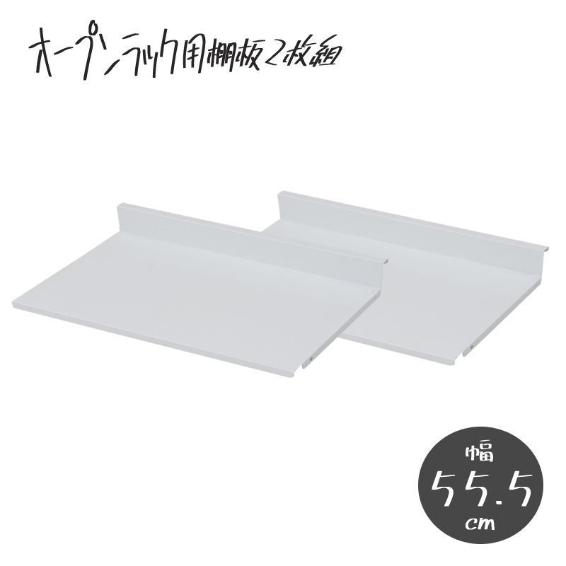 冬のあったか品目特集