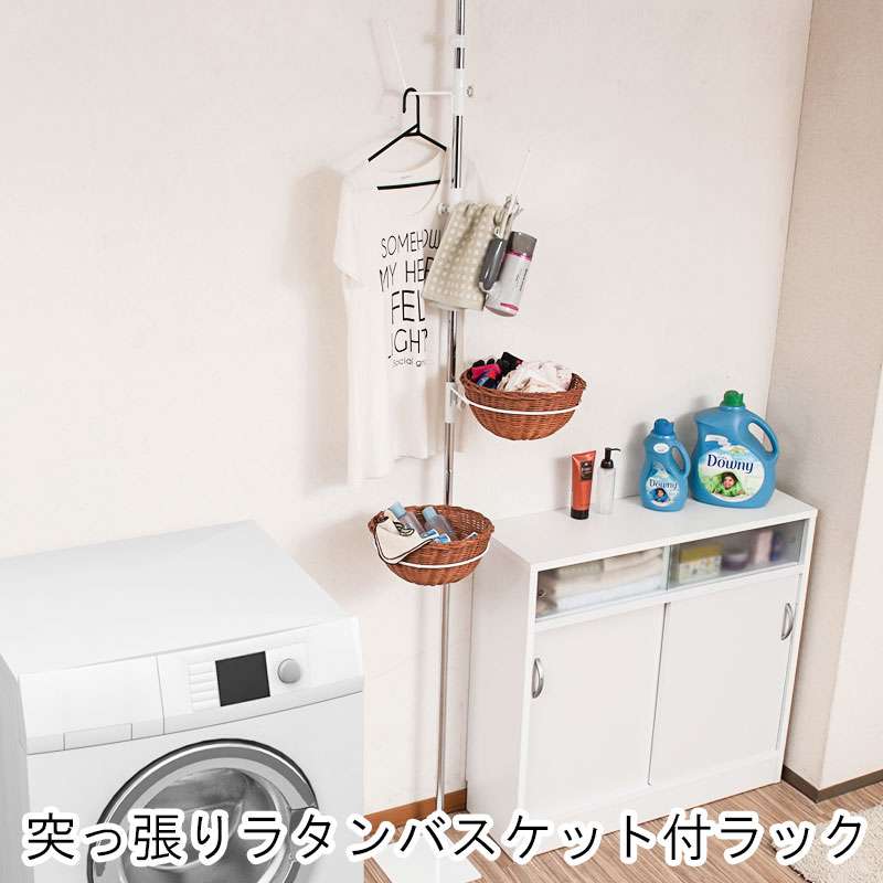 突っ張りラック 玄関 ハンガー ラック 突っ張り 突っ張り棒 つっぱりラック バスケット付き ラタン 突っ張り式 つっぱり 突っ張りラック スリム 省スペース 薄型 おしゃれ 北欧 転倒防止 日本製 天井 ツッパリラック 収納 キッチンラック 国産 リビング 収納ラック 14,497円