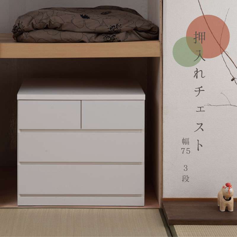 冬のあったか個条特集