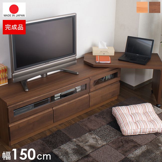 楽天市場】テレビ台 ローボード 完成品 TV台 日本製 幅150 収納