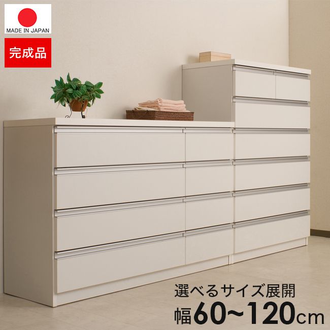 冬のあったか品目特集