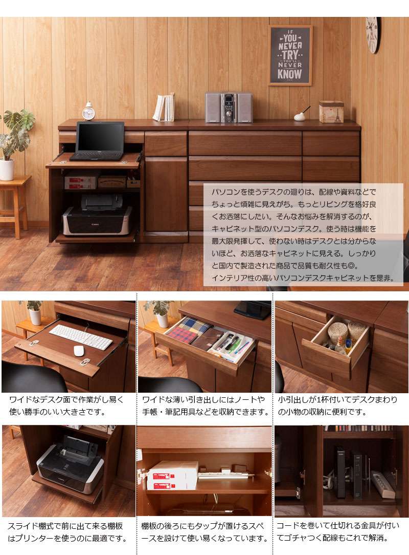 64 Off パソコンデスク デスク 幅90 収納 おしゃれ 完成品 日本製 スリム ハイタイプ 机 プリンター収納 パソコン Pcデスク 折りたたみ キャビネット ブラウン Pe03 Gr