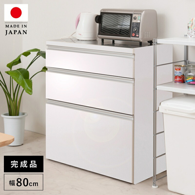 キッチンカウンター 完成品 レンジ台 幅80 目隠し コンセント カウンター 天板 収納 日本製 おしゃれ レンジボード ロータイプ 引き出し 食器棚 大容量 カウンター下収納 スリム 国産 間仕切り 80 組み立て不要 組立不要 作業台 キッチン収納 低め 食器収納 ステンレス｜ELMONO（家具 ラグ カーペット）