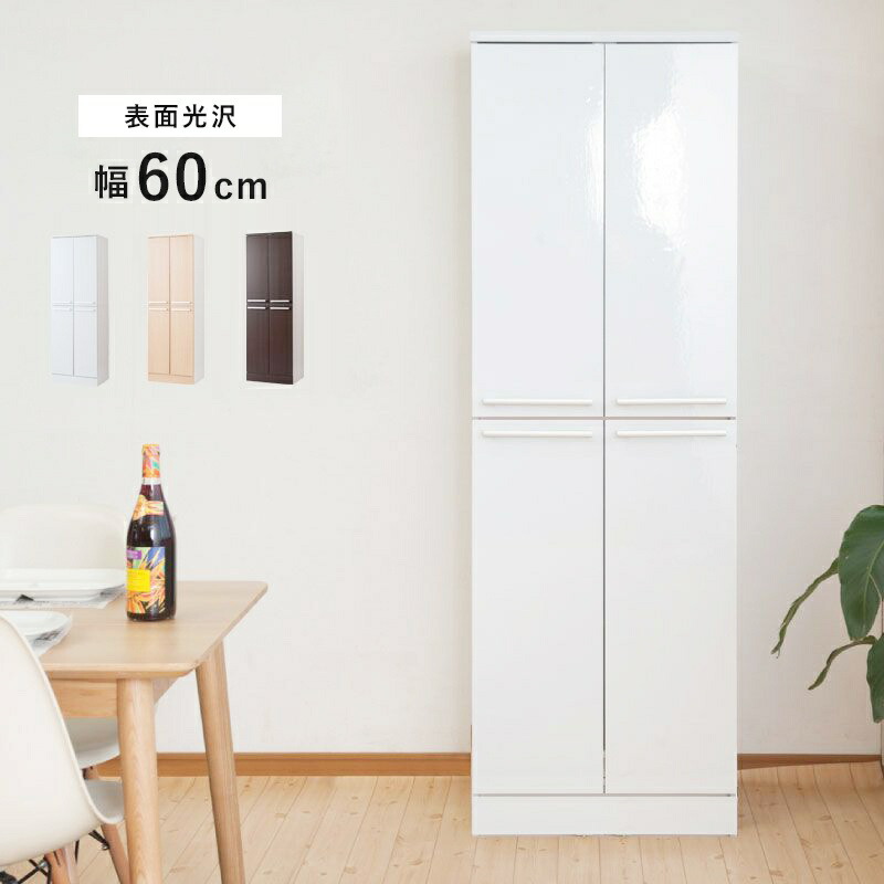 冬のあったか個条特集