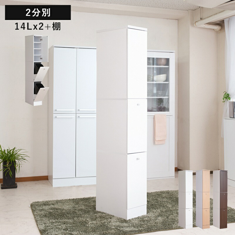 隙間収納　幅25センチ　白 楽天市場】□幅25cm□ 片側フルオープンの隙間収納ラック