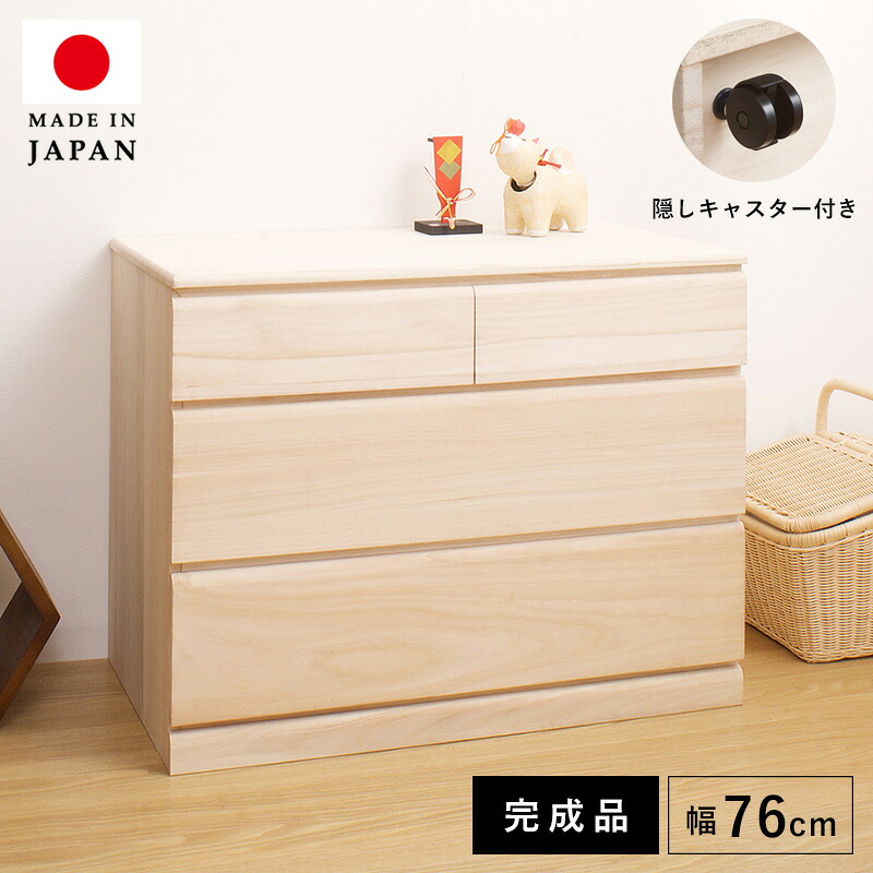 冬のあったか個条特集
