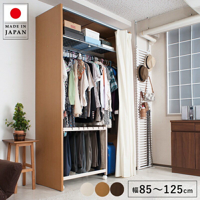【値引相談可】ワードローブ クローゼット 大容量 ハンガーラック 値引相談可】ワードローブ クローゼット 大容量 ハンガーラック