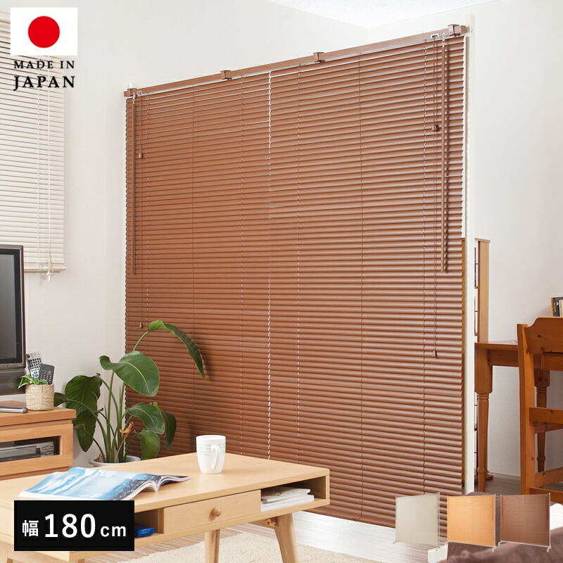 ブラインド式 パーテーション 自立 間仕切り 180cm 幅 キャスター パーティション ついたて 安定脚 キャスター付き ブラインド 自立式 目隠し 衝立 ラック 壁 ブラインドパーテーション パネルタイプ 室内 仕切り おしゃれ 店舗用 業務用 オフィス 部屋 日本製 本体