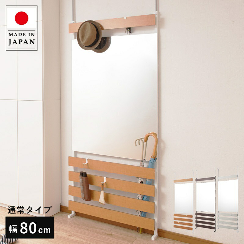 楽天市場】不二貿易 スタイリッシュミラー 幅370×奥行370×高さ1590mm