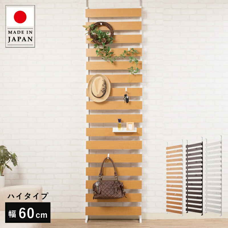 突っ張り 壁面収納 ラック 幅80cm 木製ラダー 突っ張り棚 収納 薄型 突っ張り 壁面収納 ラック 幅80cm 木製ラダー 突っ張り棚 収納 薄型