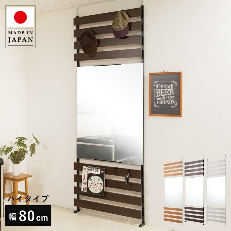 楽天市場】不二貿易 スタイリッシュミラー 幅370×奥行370×高さ1590mm