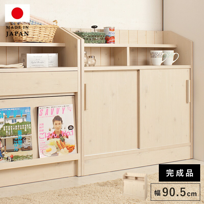 カウンター下収納 引き戸 奥行30 幅90 完成品 国産 薄型 食器棚 キッチンカウンター 90 日本製 木製 収納 おしゃれ ロータイプ キッチン 大容量 台所 カウンター スリム キッチン収納 間仕切り 収納棚 仕切り キャビネット サイドボード リビングボード 組み立て不要