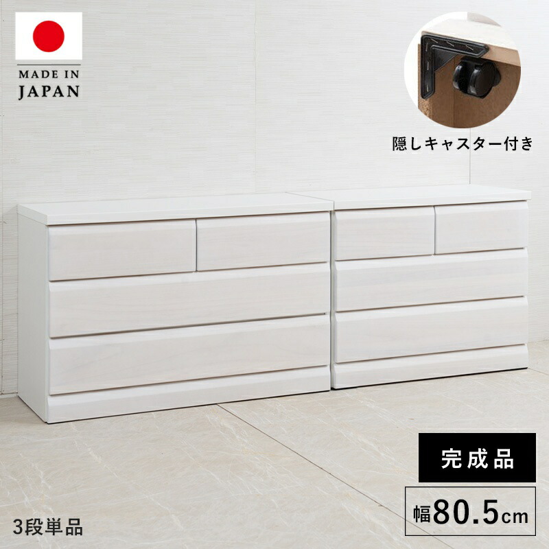 冬のあったか品目特集