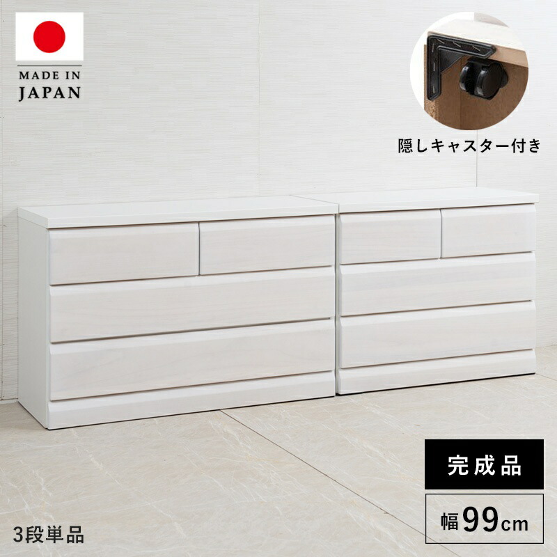 冬のあったか品目特集