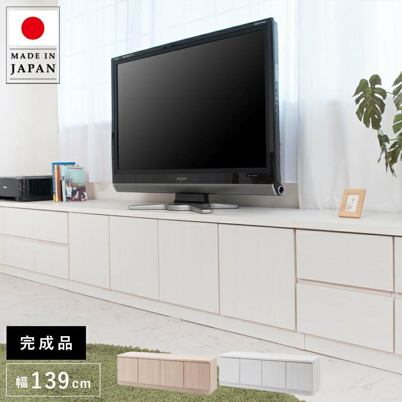 楽天市場】テレビボード 幅105cm ウォールナット 8ｍｍグレー強化