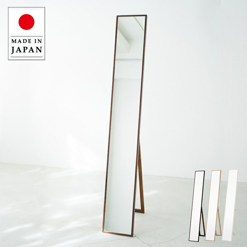 無垢　姿見　鏡　ミラー　スタンドミラー　全身鏡　置型 楽天市場】スタンドミラー 全身鏡 ノンフレーム 幅90 高さ150 ワイド